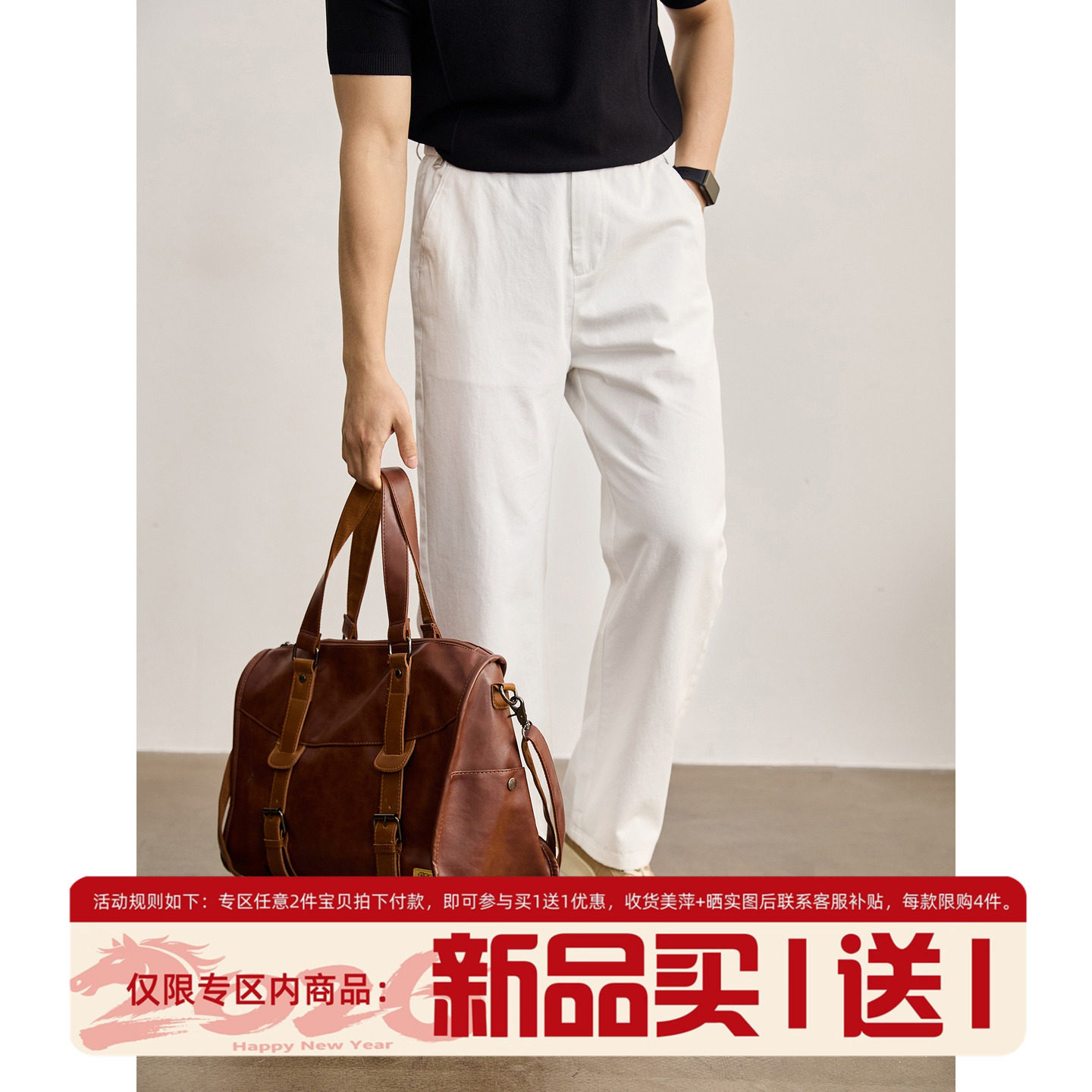 LUUD 垂感亲肤莱赛尔棉混纺直筒裤男士斜纹肌理双扣门襟休闲长裤,男装,休闲裤,淘宝优惠券,粉丝福利购,淘宝优惠卷