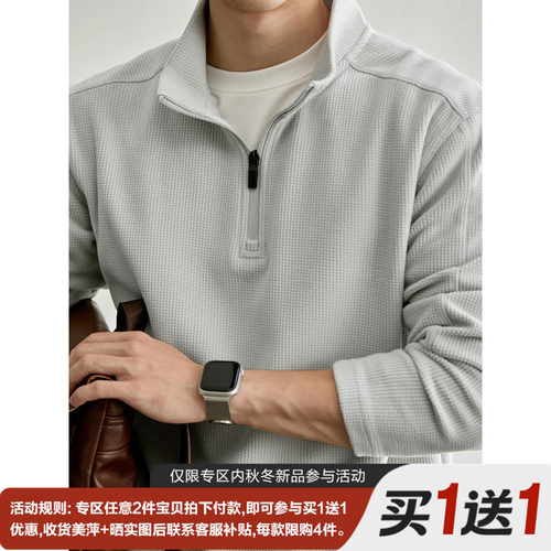 LUUD 华夫格肌理灯芯绒保暖卫衣重磅280g半拉链立领针织长袖男士