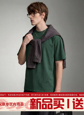 LUUD 精梳棉凉感透气舒适圆领短袖男夏季水洗纯色休闲套头T恤上衣