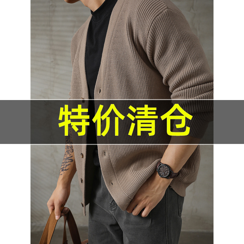 特价 都市范气质V领修身开衫毛衣绅士格纹提花长袖针织衫男士外套