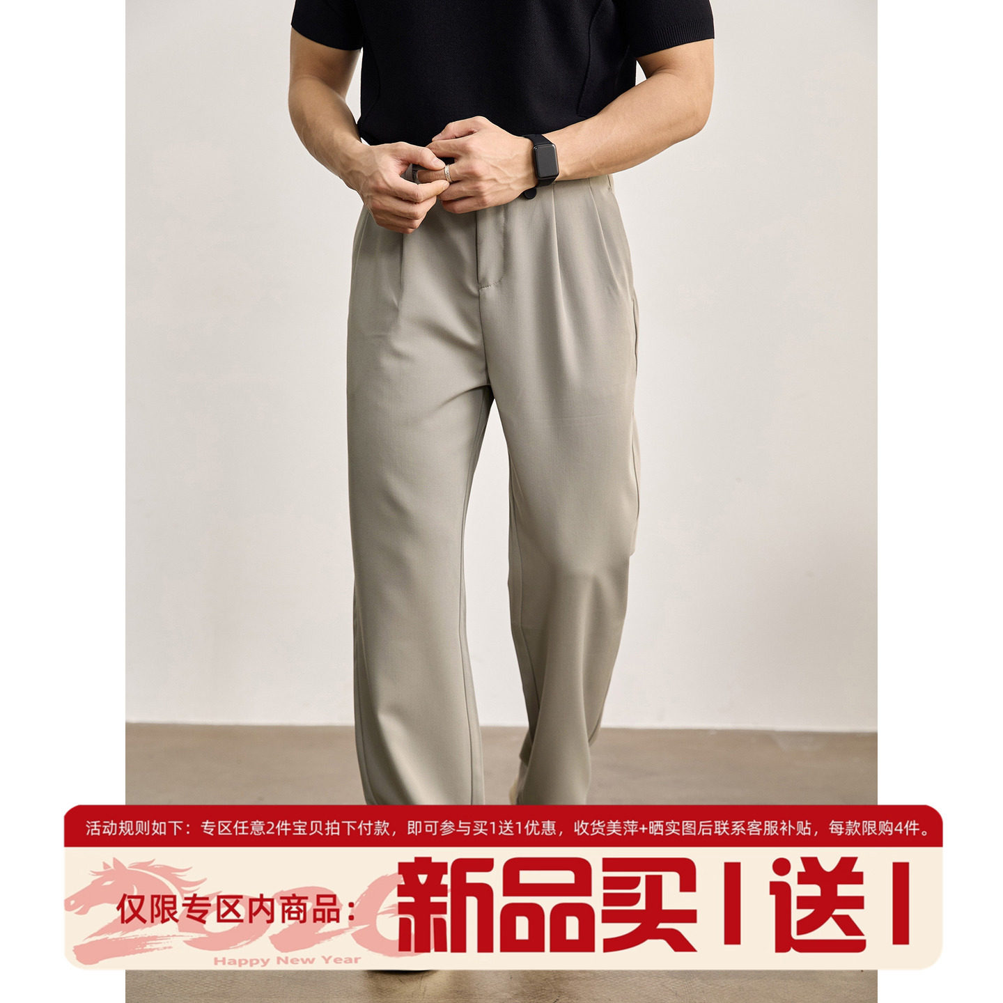 LUUD 高端通勤男士斜纹肌理直筒休闲裤字母标签装饰抗皱免烫西裤,男装,休闲裤,淘宝优惠券,粉丝福利购,淘宝优惠卷