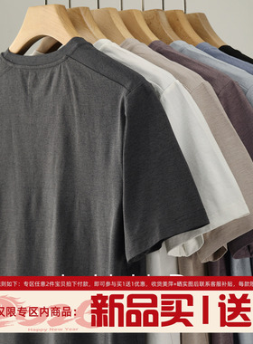 LUUD 迪桑麻棉高质感速干透气圆领短袖T恤男夏季户外休闲纯色上衣