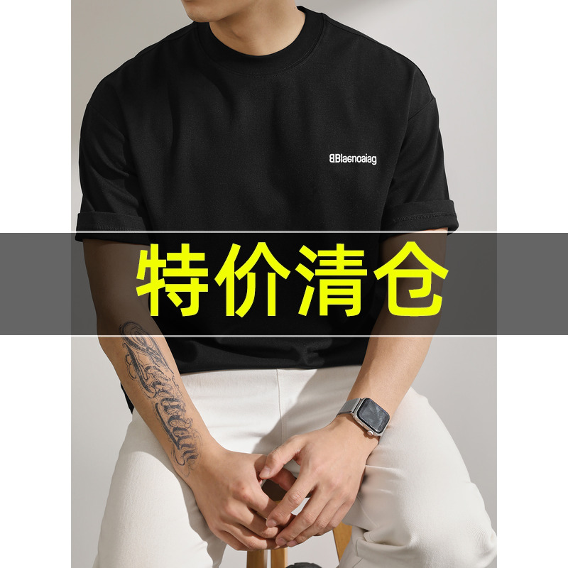 特价 男生气质通勤上衣复古水洗圆领短袖字母小刺绣重磅280g上衣