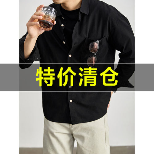 特价 轻奢痞帅单贴袋长袖衬衫男不规则横条肌理100%纯棉衬衣外套