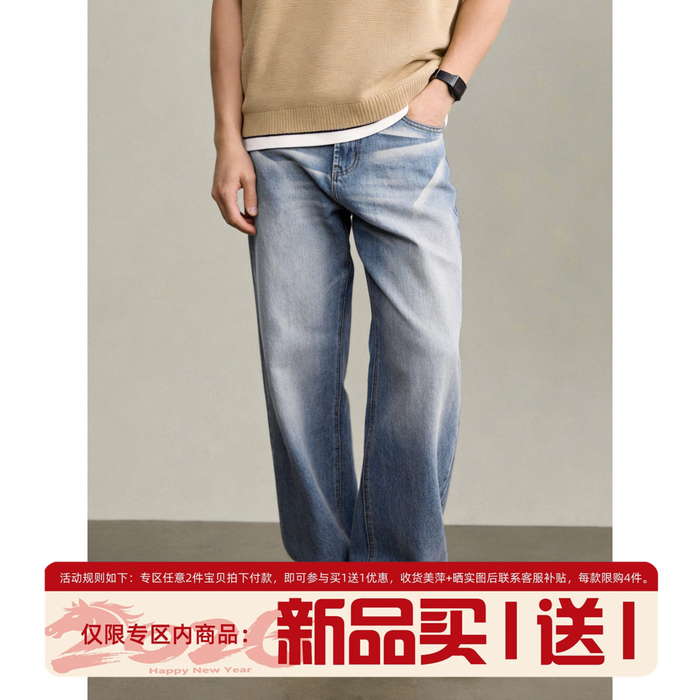 LUUD cleanfit极简水波纹牛仔裤男士美式复古风水洗棉直筒休闲裤,男装,牛仔裤,淘宝优惠券,粉丝福利购,淘宝优惠卷