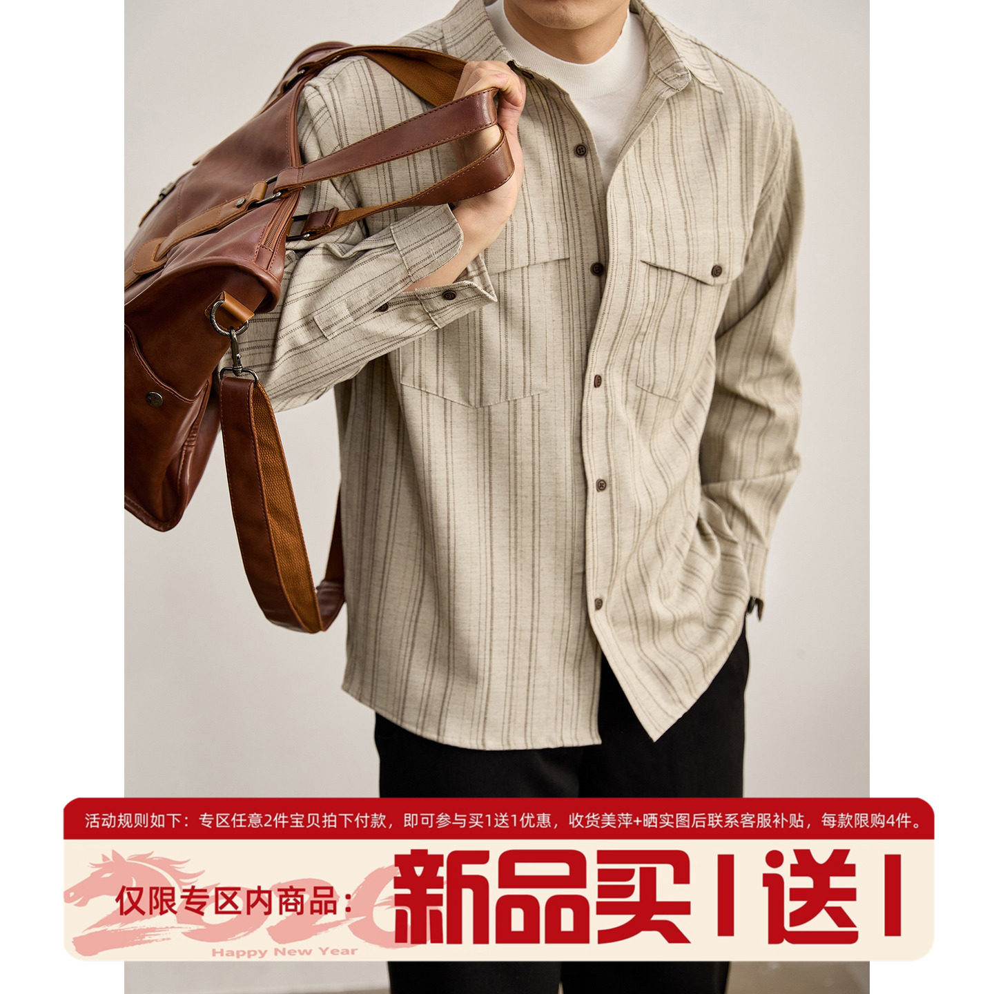 LUUD 轻奢贵气色织细条纹长袖衬衫男复古工装纽扣双盖袋衬衣外套,男装,衬衫,淘宝优惠券,粉丝福利购,淘宝优惠卷