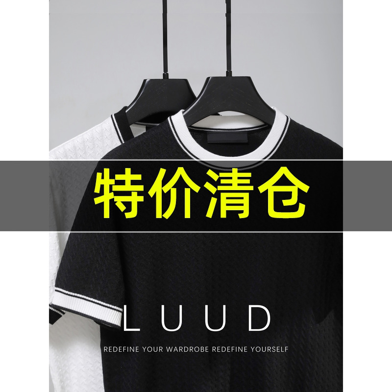 特价 都市简奢风编织纹理针织短袖T恤男士时尚撞色圆领修身体恤衫