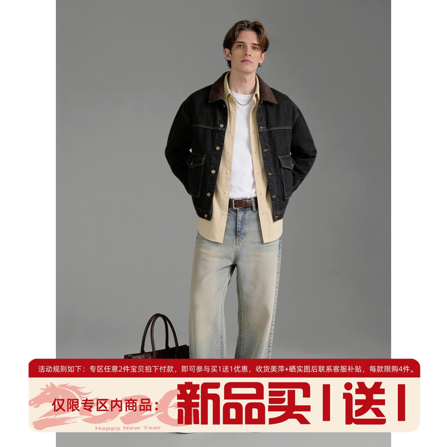 LUUD 100%纯棉异色辑明线牛仔夹克男早春工装风灯芯绒翻领外套潮,男装,牛仔外套,淘宝优惠券,粉丝福利购,淘宝优惠卷