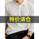 舒适亲肤时尚 特价 POLO衫 免烫抗皱长袖 韩系翻领衬衣 极简纯色男士