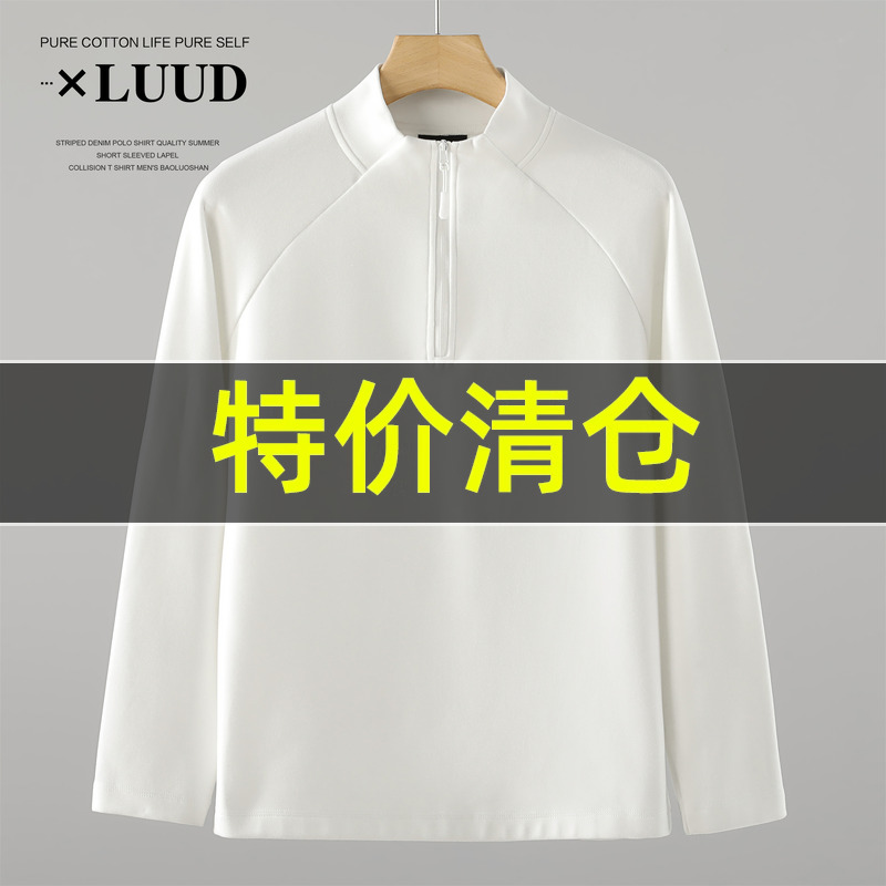 特价 潮流半拉链气质立领双面磨毛打底衫舒适男内搭德绒套头卫衣