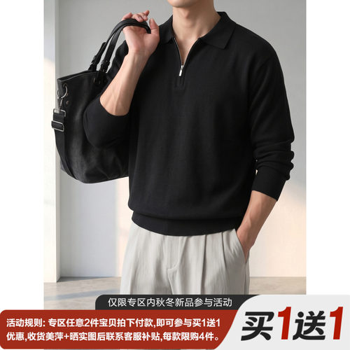 LUUD 高级肌理感半拉链翻领针织衫男秋黑色休闲长袖 POLO 打底衫