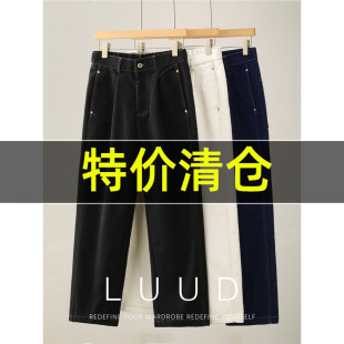 男秋冬异色辑明线解构裁剪长裤 特价 水洗原色丹宁直筒阔腿牛仔裤