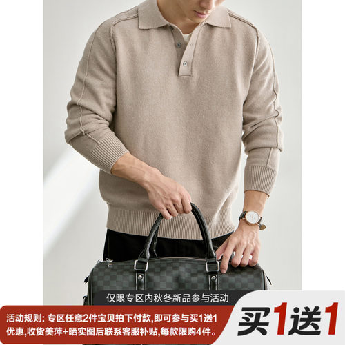LUUD 知识分子CleanFit风长袖毛衣男立体分割插肩袖POLO领针织衫