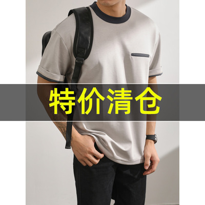 特价 230G莫代尔棉质短袖T恤男款夏季口袋装饰圆领半袖落肩体恤衫