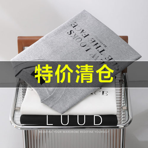 特价 潮牌轻奢感T恤男士夏季舒适纯棉落肩宽松上衣休闲圆领短袖衫