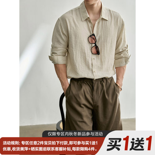 LUUD 可调节长袖设计亚麻混纺休闲纯色衬衫男秋季老钱风翻领衬衣