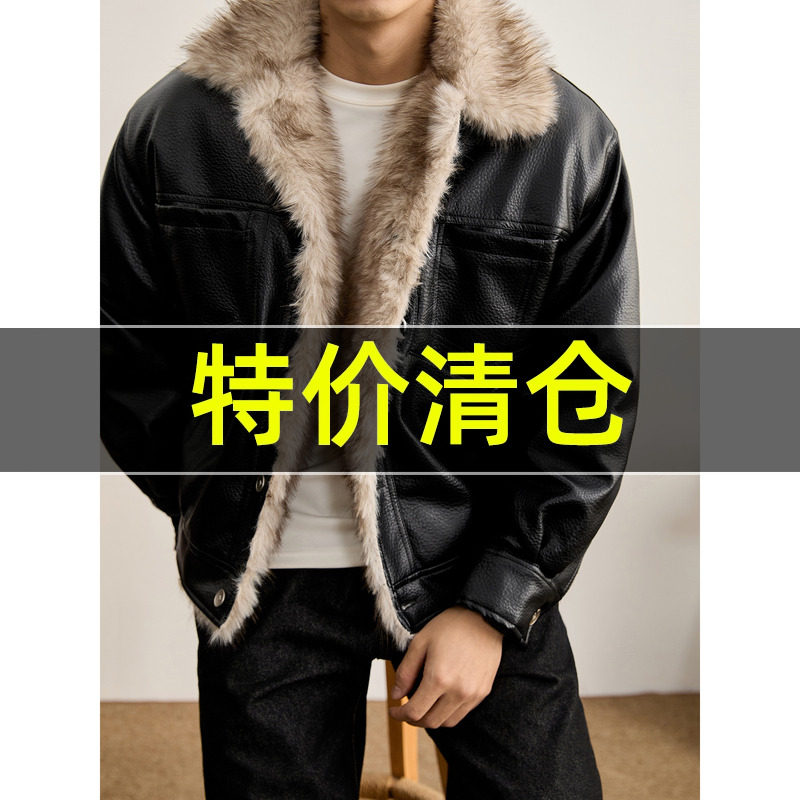特价 皮毛一体内里夹棉PU皮机车夹克外套短宽款座山雕皮衣棉服男,男装,皮衣,淘宝优惠券,粉丝福利购,淘宝优惠卷