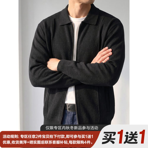 LUUD 男翻领拉链针织夹克简约落肩针织开衫秋冬休闲通勤外套上衣