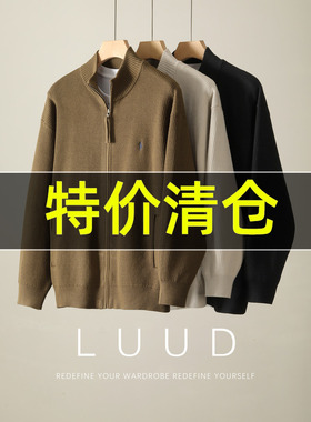 特价 秋季高定老钱风刺绣立领外套男款莱赛尔混纺粗坑条针织毛衣