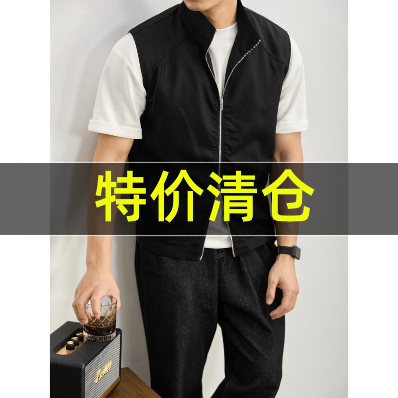 特价 轻奢风100%天丝莱赛尔无袖外套轻便休闲穿搭立领坎肩马甲男