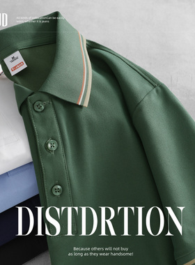 LUUD 2025短袖POLO衫韩版男装修身上衣轻熟风撞色条纹翻领保罗衫