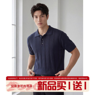 天丝莱赛尔亚麻翻领Polo衫 T恤男夏季 上衣 竖条纹镂空针织短袖 LUUD