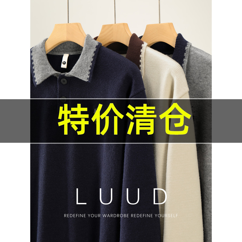 特价 撞色罗纹翻领POLO针织衫刺绣小标点缀抗起球保暖长袖毛衣男