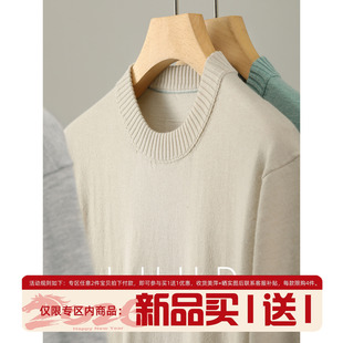 舒适透气T恤 男夏季 LUUD 新贵老钱风绵羊毛混纺罗纹圆领针织短袖