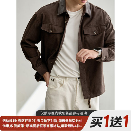 LUUD 复古工装风阳离子混纺短宽外套撞色拼料PU皮翻领毛呢夹克男