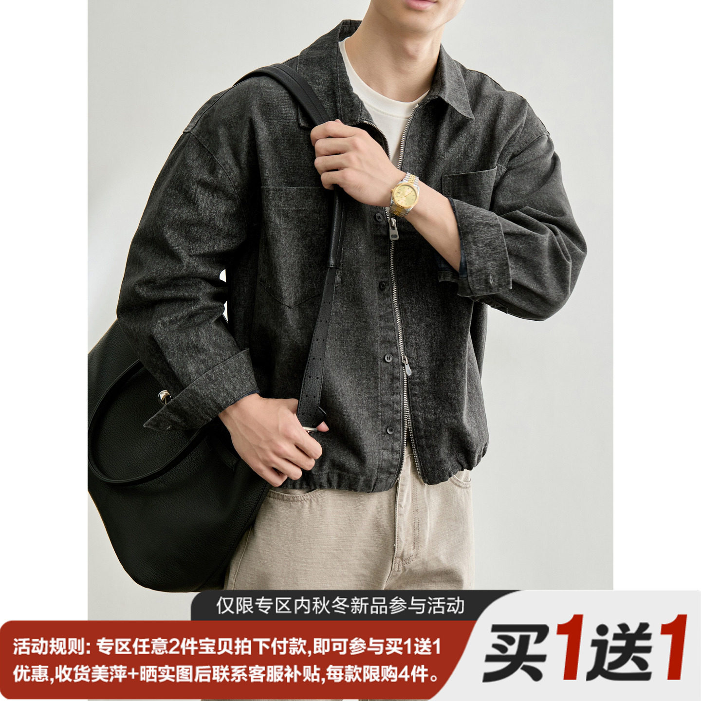 LUUD 高街松弛短宽版型男士做旧夹克100%纯棉双贴袋拉链牛仔外套图片