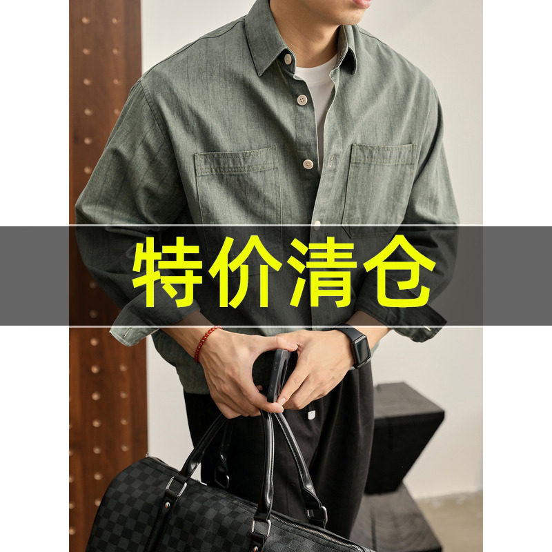 特价 儒雅绅士秋季男双口袋长袖衬衣100%纯棉老钱风纯色衬衫外套,男装,衬衫,淘宝优惠券,粉丝福利购,淘宝优惠卷