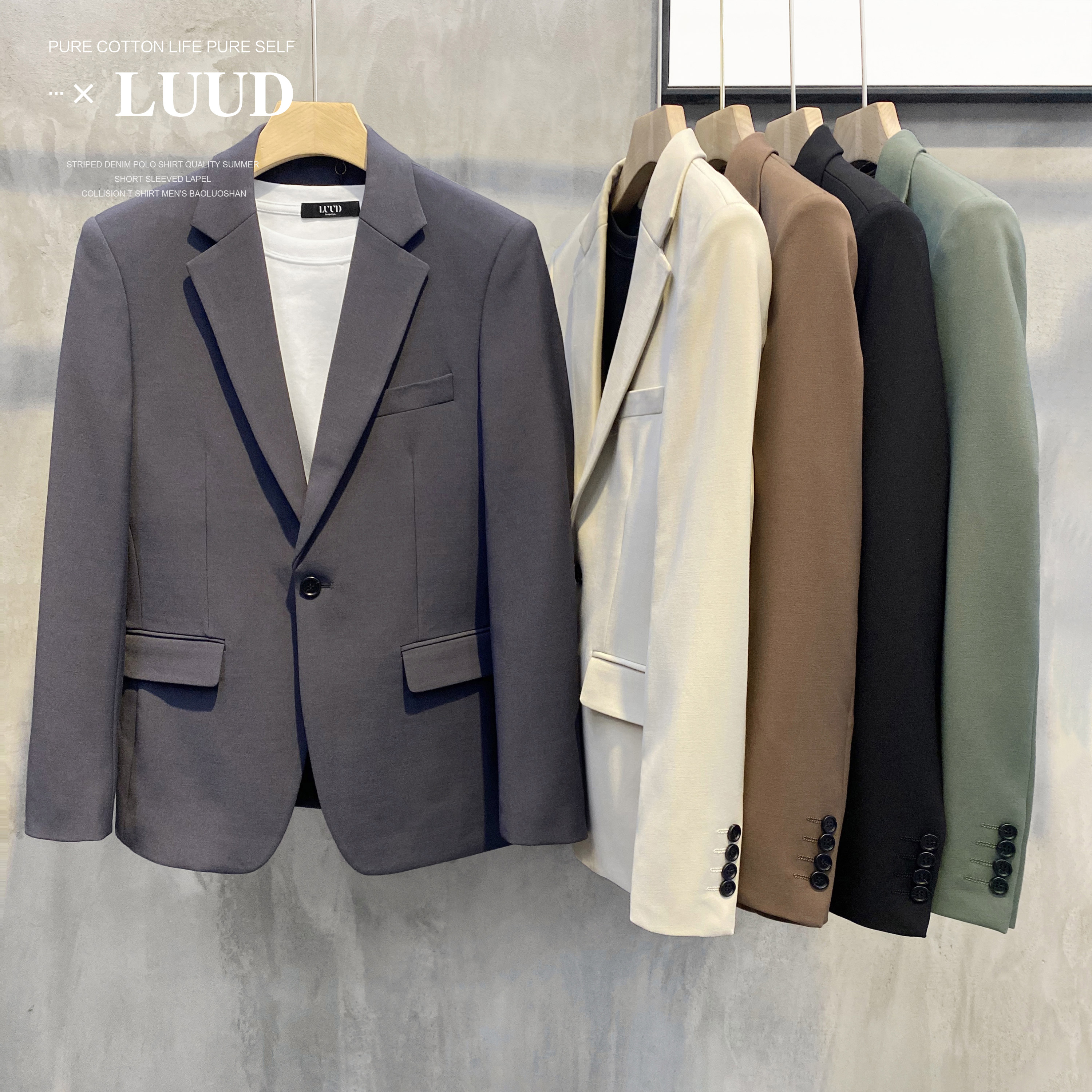 luud男士品质垂感休闲潮绅士西装