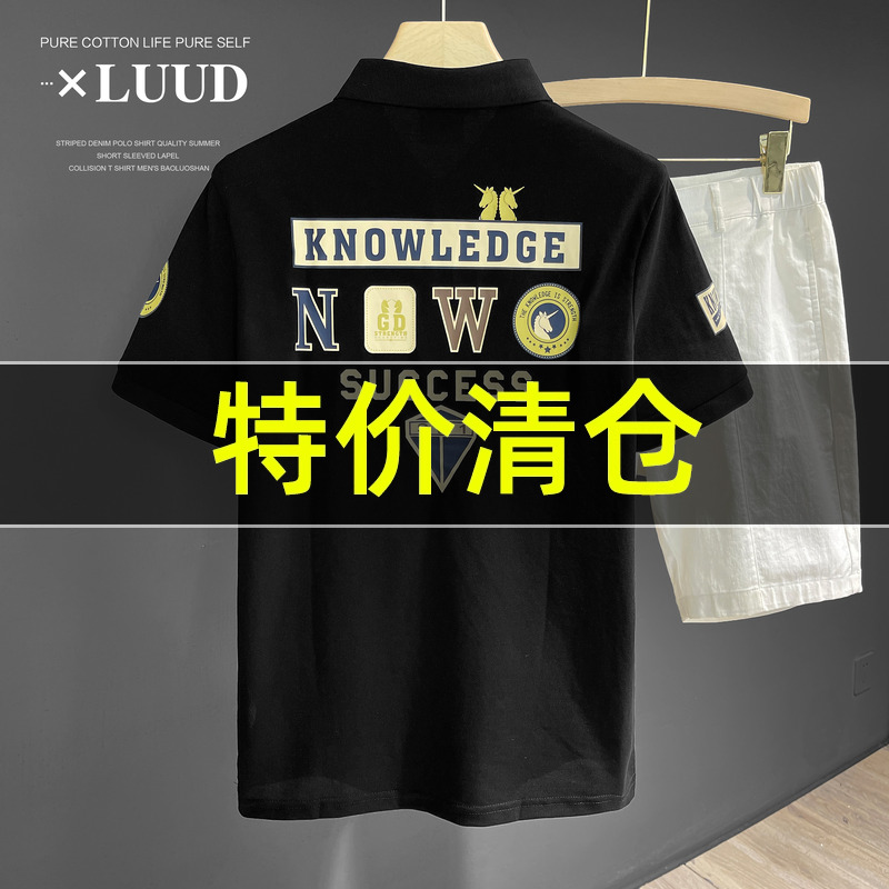 复古罗马标志图案印花保罗衫男