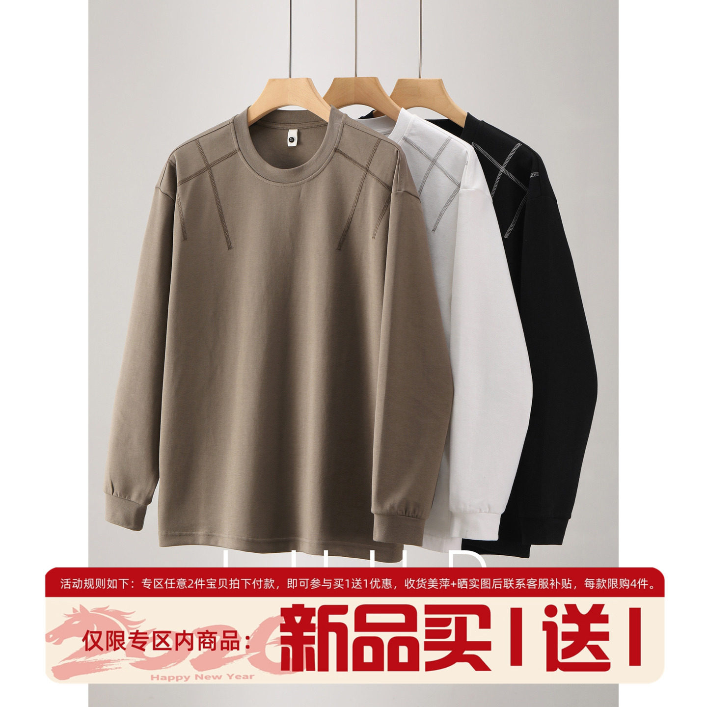 LUUD 水洗文艺小日系长袖套头卫衣230g春季新款异色反车线T恤衫男,男装,T恤,淘宝优惠券,粉丝福利购,淘宝优惠卷