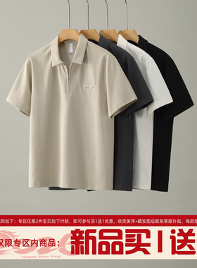 LUUD 高级感半拉链翻领POLO衫夏季小金属方袋装饰白色短袖T恤男士