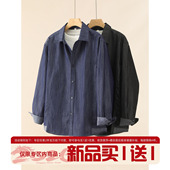 暗纹垂感免烫长袖 LUUD 仿牛仔色拼接条纹布假两件衬衫 寸衣外套男