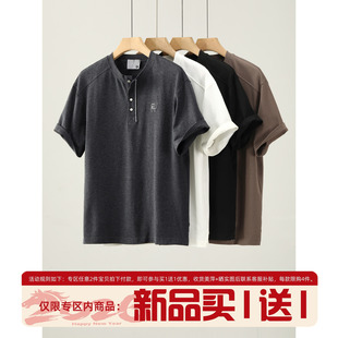 男夏季 亨利衫 立体压胶字母标签圆领针织T恤 坑条肌理撞色短袖 LUUD
