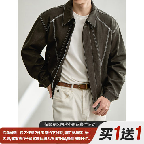 LUUD 老钱棕boxy短宽版型缉明线机车夹克男解构裁剪拼接翻领外套
