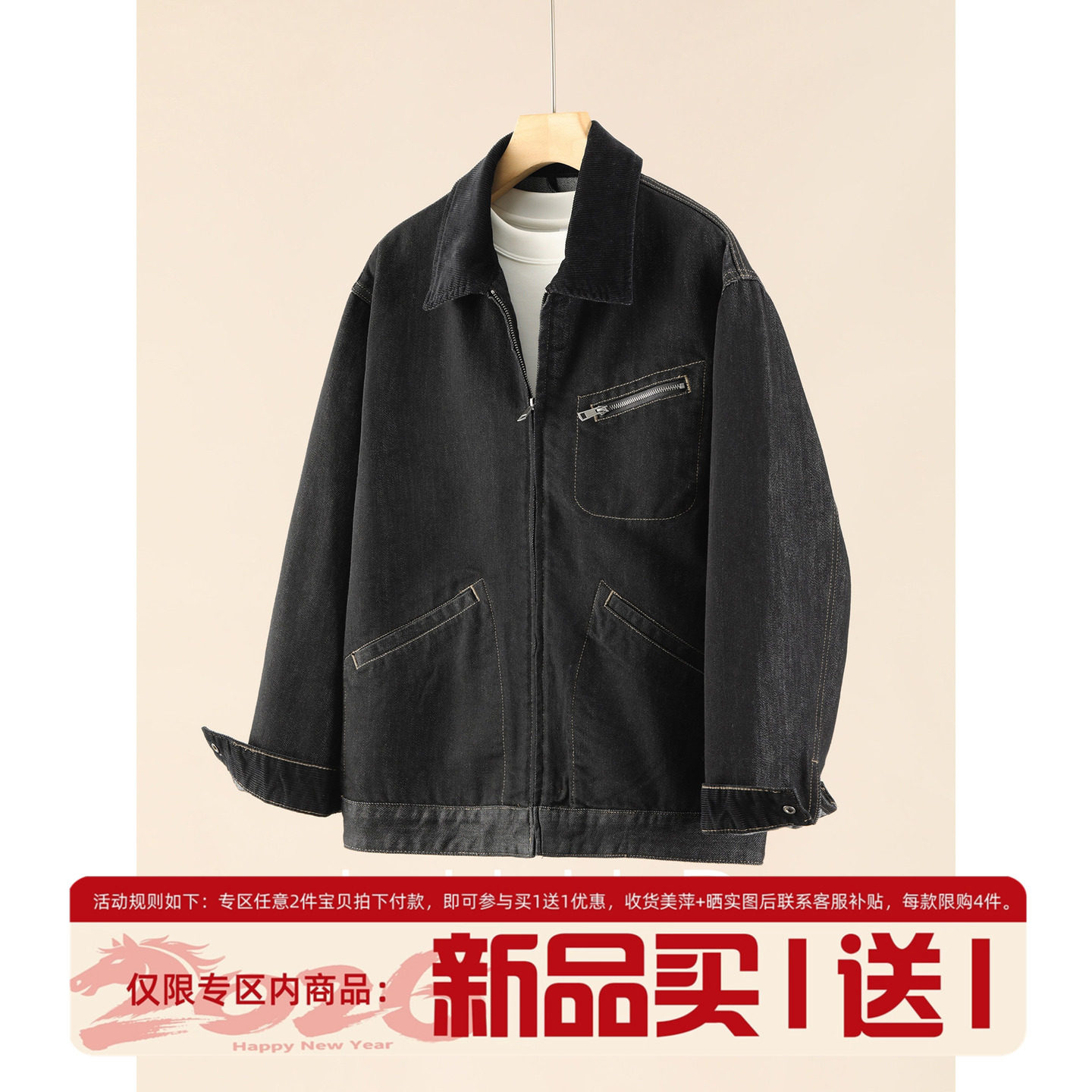 LUUD 天丝莱赛尔混纺灯芯绒拼接翻领夹克辑明线重磅水洗牛仔外套,男装,牛仔外套,淘宝优惠券,粉丝福利购,淘宝优惠卷