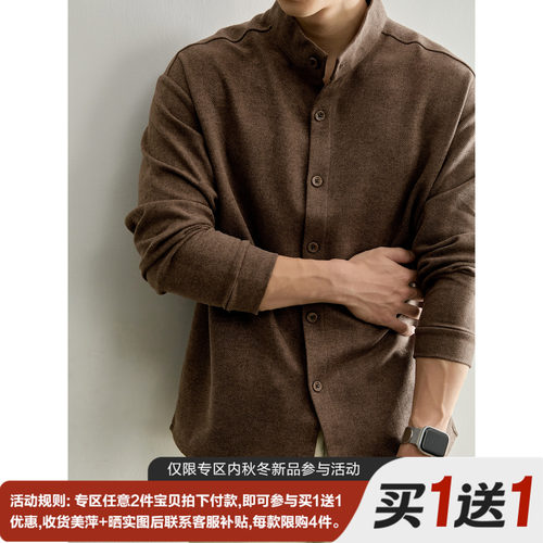 LUUD 斜纹磨毛肌理亲肤保暖毛呢外套老钱风新中式立领长袖衬衣男