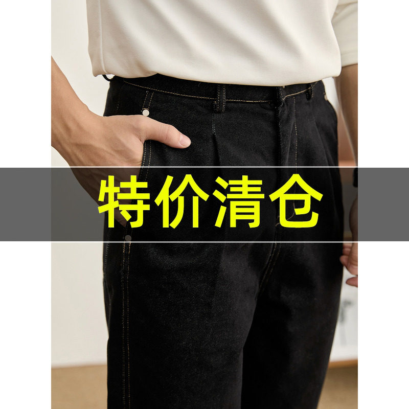 特价 痞帅潮感半松紧腰宽松阔腿裤辑明线口袋直筒黑色牛仔裤男装