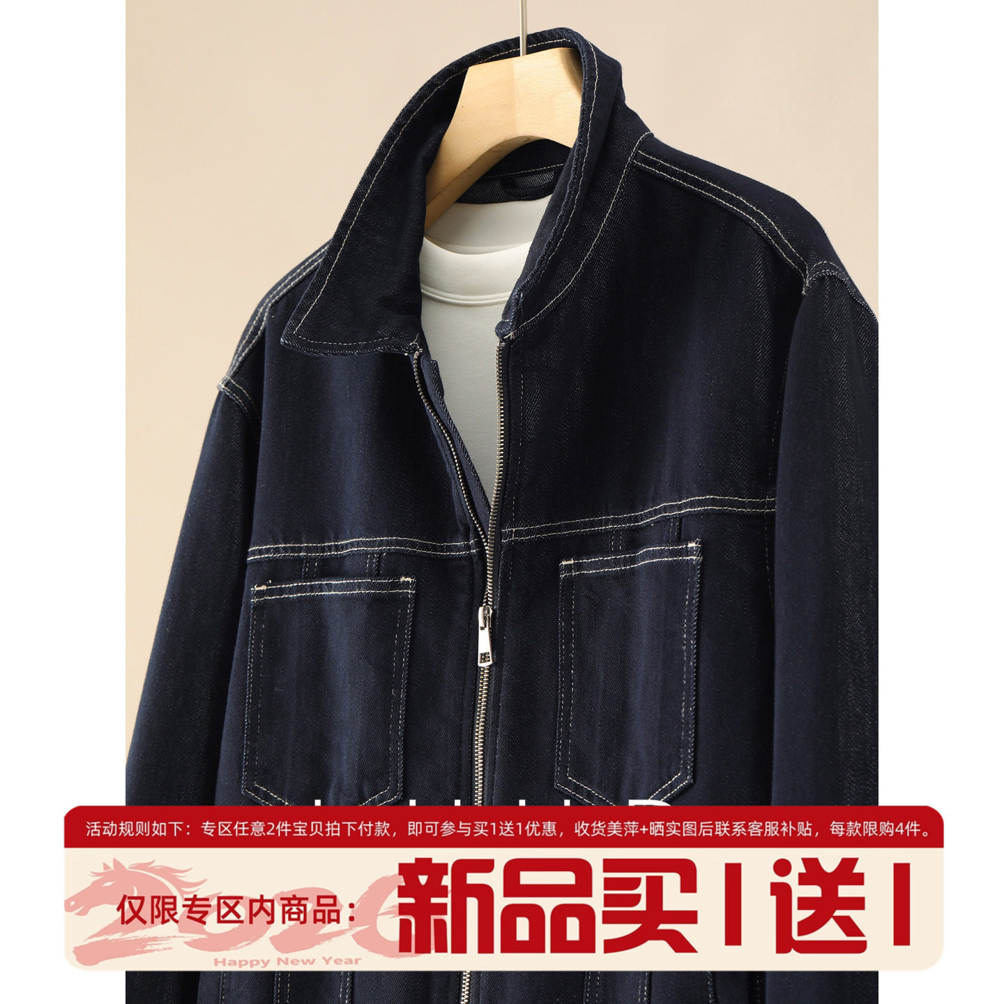 LUUD 男春辑明线双贴袋翻领丹宁夹克莱赛尔混纺原色水洗牛仔外套,男装,牛仔外套,淘宝优惠券,粉丝福利购,淘宝优惠卷