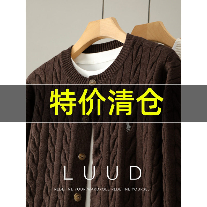 特价 高弹包芯纱骑士刺绣保暖毛衣男士冬季麻花编织纹理针织开衫