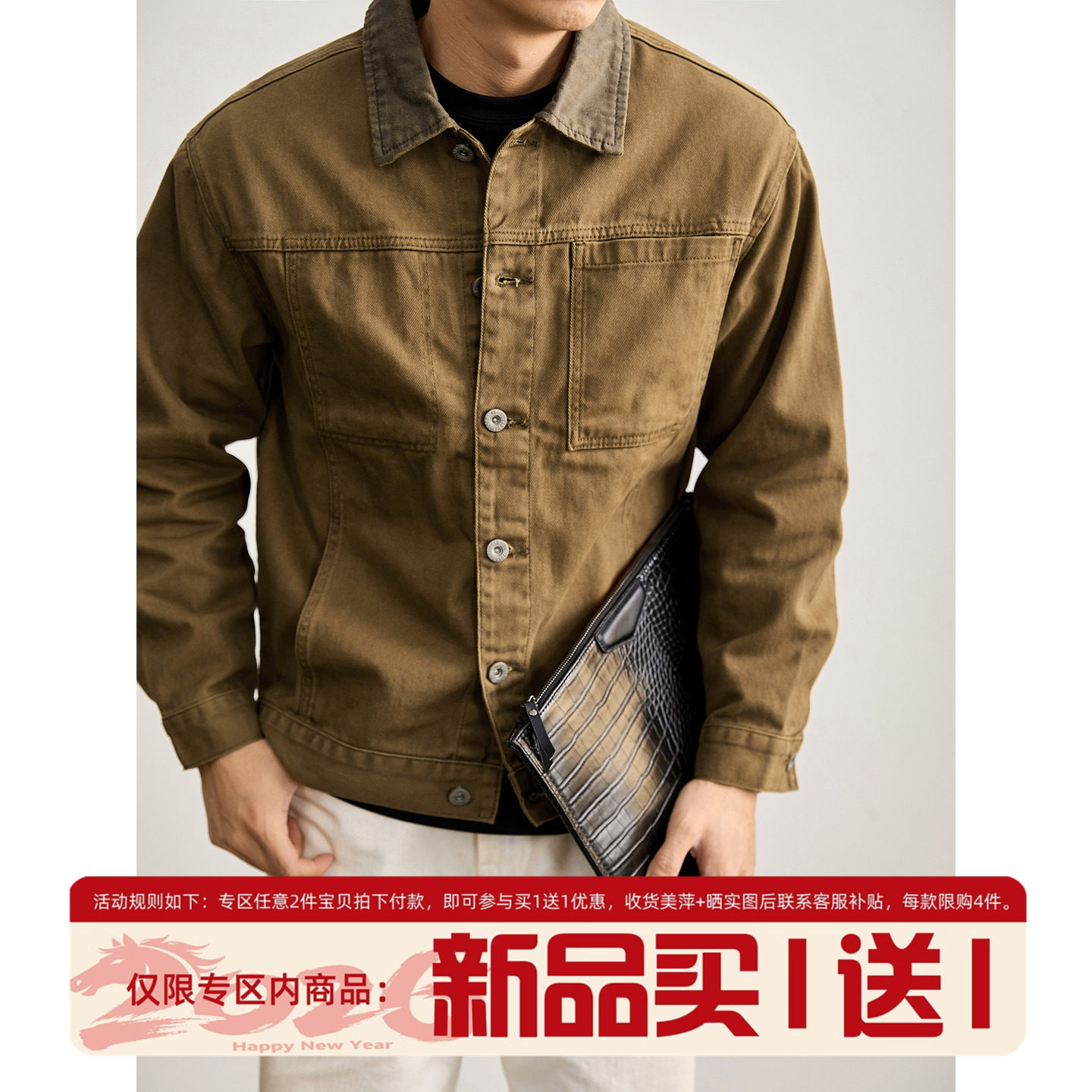LUUD 美式工装100%纯棉洗水牛仔衬衫男款麂皮绒拼接翻领夹克外套,男装,衬衫,淘宝优惠券,粉丝福利购,淘宝优惠卷