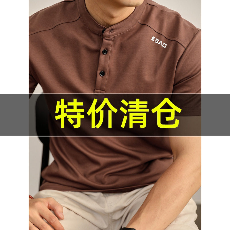 特价 老钱风棕色复古纽扣立领正肩修身短袖T恤男士时尚亨利领上衣