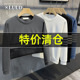 特价 上衣 圆领卫衣欧洲潮牌三条杠印花长袖 冬款 加绒加厚保暖男士