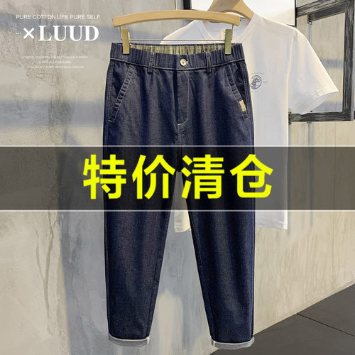 牛仔时尚小脚复古休闲裤子