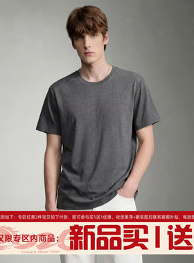 LUUD 轻奢品质迪桑麻棉透气短袖T恤男士百搭合身正肩圆领体恤上衣