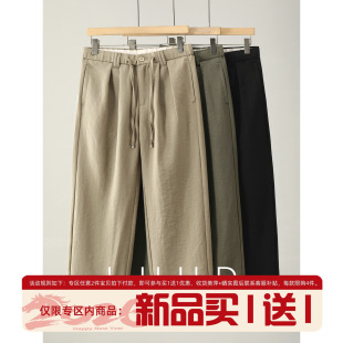 微皱肌理直筒长裤 男夏季 日系复古亚麻混纺松紧腰系绳休闲裤 LUUD