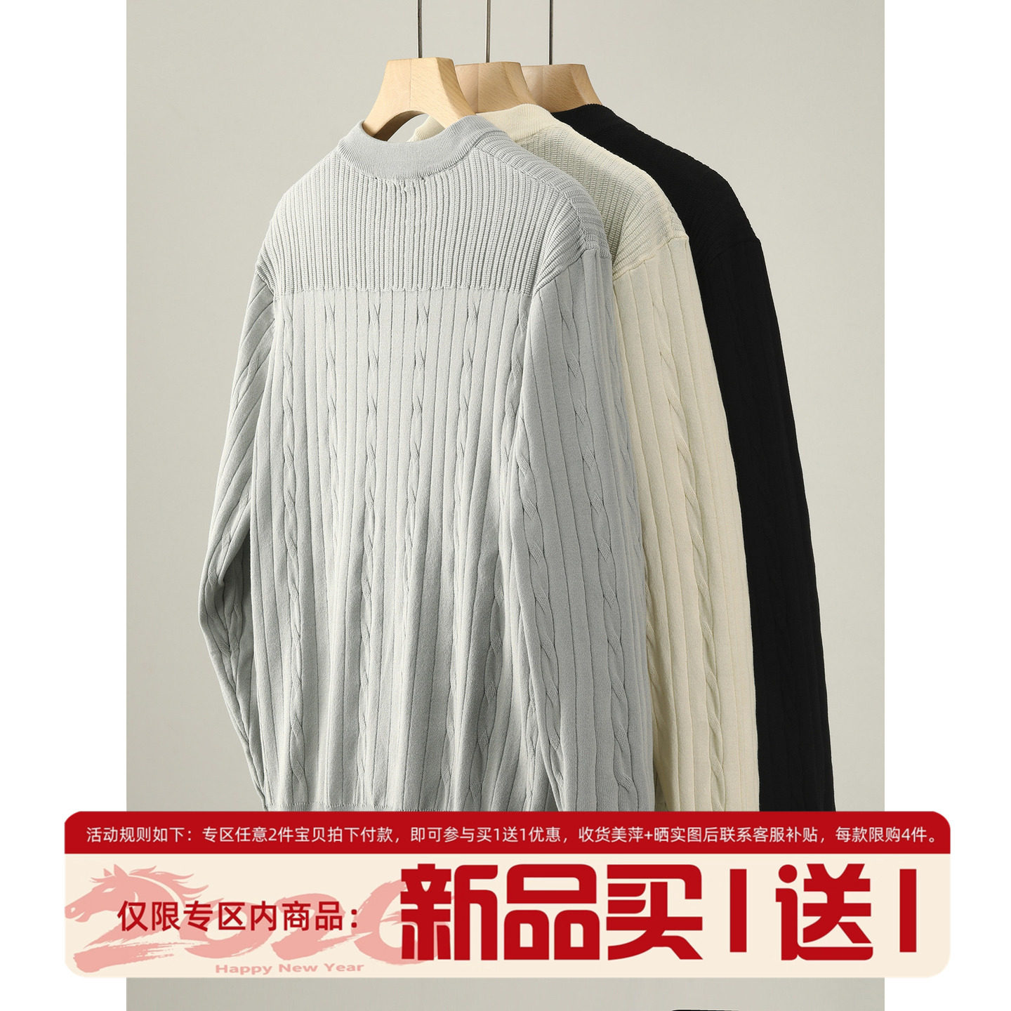 LUUD 男士薄款透气舒适毛衣外套春秋季麻花肌理纯色圆领针织开衫